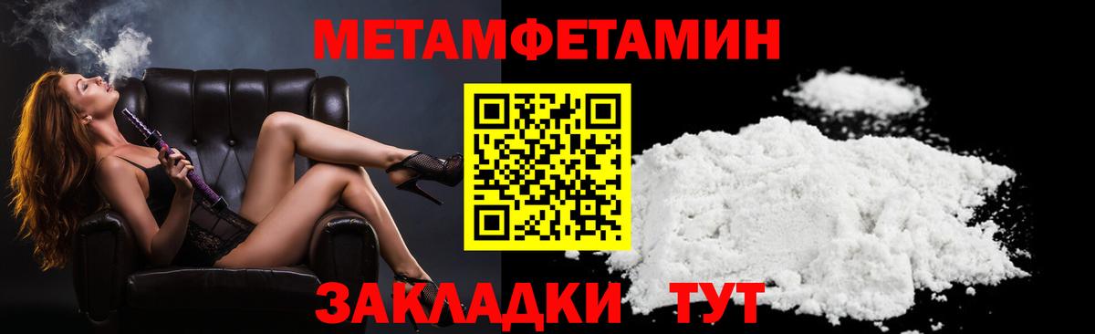 Амфетамин 97%  Amphetamine  Котлас  Вход с VPN 