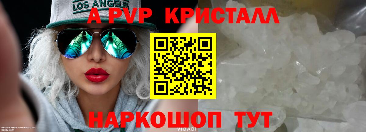 А ПВП СК КРИС  Вход с VPN  APVP  APVP СК КРИС  Котлас 