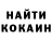 Cocaine Эквадор #Hooah