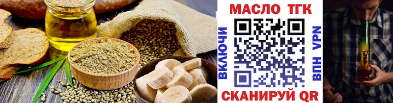 Cannafood марихуана  omg зеркало  Котлас 