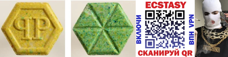 Ecstasy 280 MDMA  Котлас 