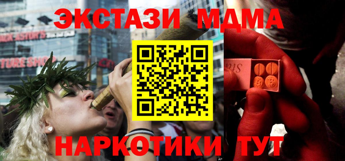 blacksprut онион  Вход с VPN  Котлас  ЭКСТАЗИ Дубай  ЭКСТАЗИ 250 мг  Ecstasy 