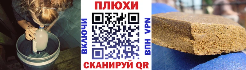 ГАШИШ гашик  Котлас 