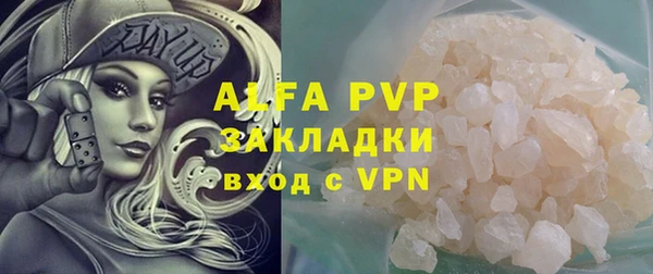скорость Абинск