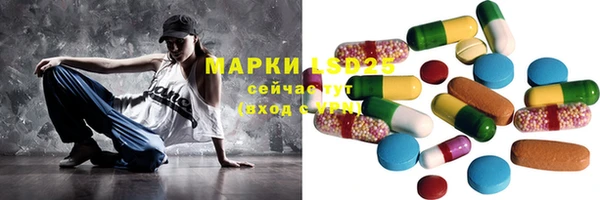 прущие крисы Алзамай