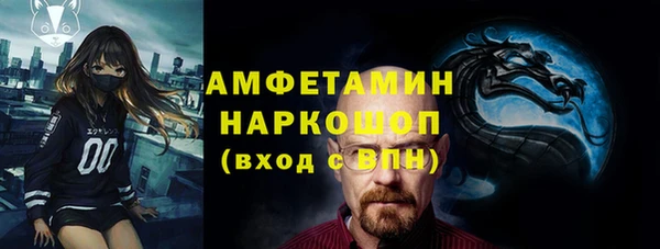 прущие крисы Алзамай