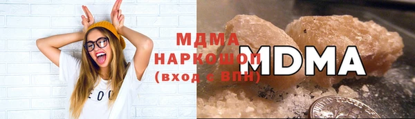 альфа пвп VHQ Абаза
