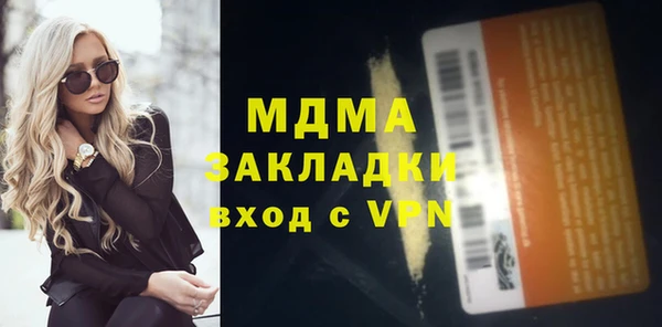 альфа пвп VHQ Абаза