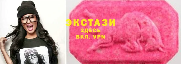альфа пвп VHQ Абаза