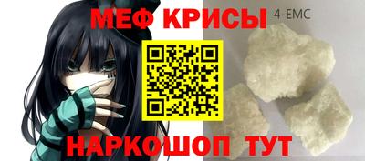 гидра Кунгур