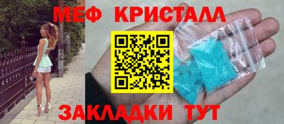 гидра Кунгур