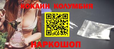 гидра Кунгур