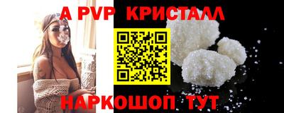 крисы Ликино-Дулёво