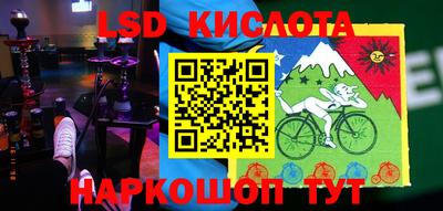 гидра Кунгур