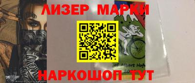 гидра Кунгур