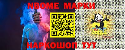 гидра Кунгур