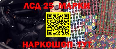 гидра Кунгур
