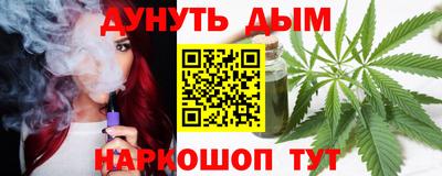 каннабис Кумертау