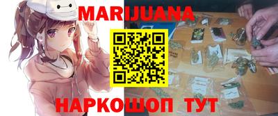 каннабис Кумертау
