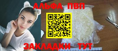гидра Кунгур