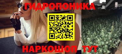 каннабис Кумертау