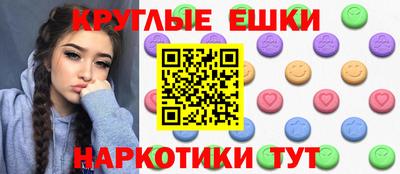 гидра Кунгур