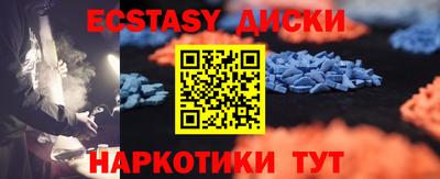 гидра Кунгур