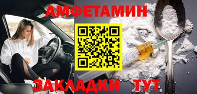 гидра Кунгур