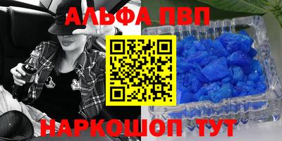 гидра Кунгур