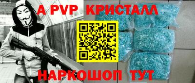 метадон Ливны