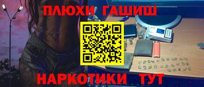 каннабис Кумертау