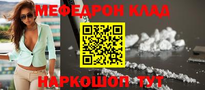 гидра Кунгур
