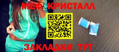 гидра Кунгур