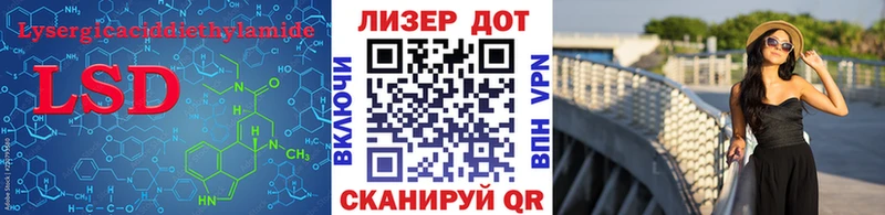 LSD-25 экстази кислота  Котлас 