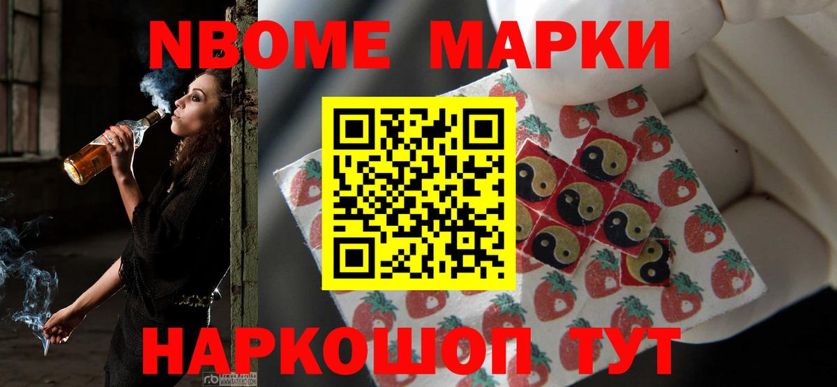 Каннабис Котлас