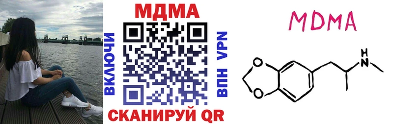 MDMA молли  KRAKEN маркетплейс  Котлас  купить наркотики цена 