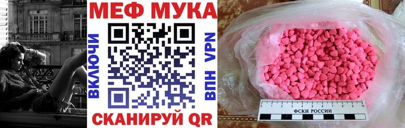 Мефедрон VHQ  Котлас 