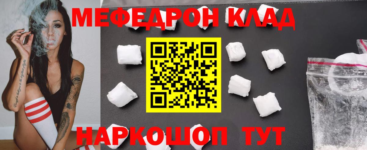 Cocaine  МАРИХУАНА  Марихуана  Экстази  Мефедрон   Героин  Котлас  Вход с VPN  ГАШ 