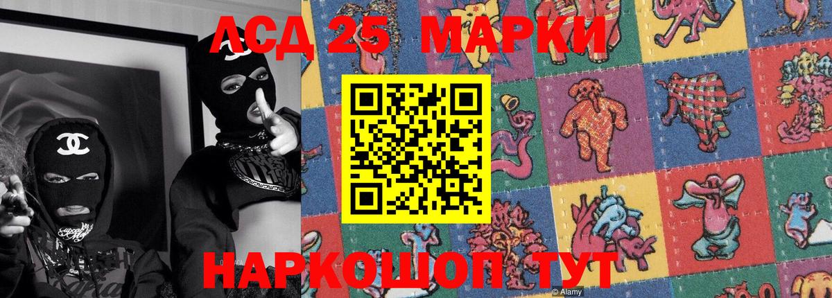 наркотики  Вход с VPN  Марки N-bome 1,5мг  Марки NBOMe  Котлас  Марки N-bome 1,5мг 