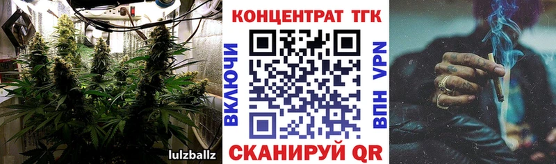 хочу   Котлас  Дистиллят ТГК концентрат 