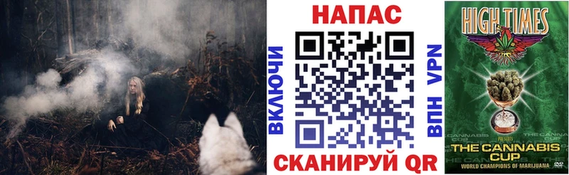цены Котлас Бошки марихуана план